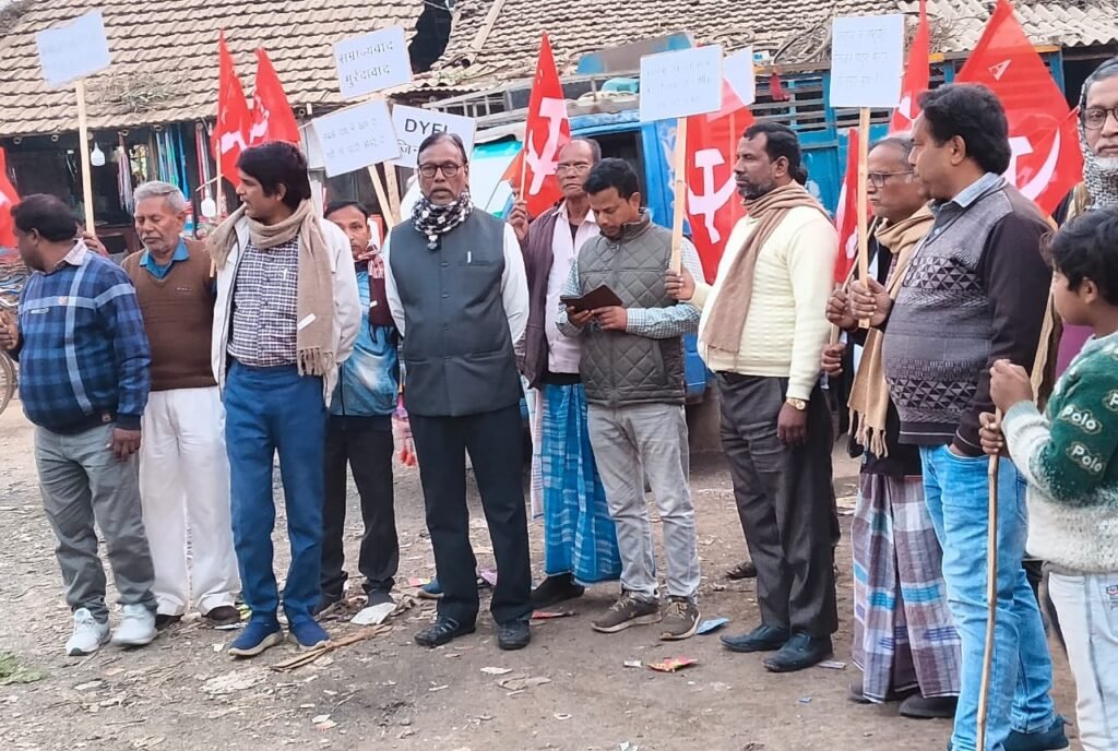 संयुक्त किसान मोर्चा का अखिल भारतीय प्रतिरोध दिवस संयुक्त किसान मोर्चा का अखिल भारतीय प्रतिरोध दिवस