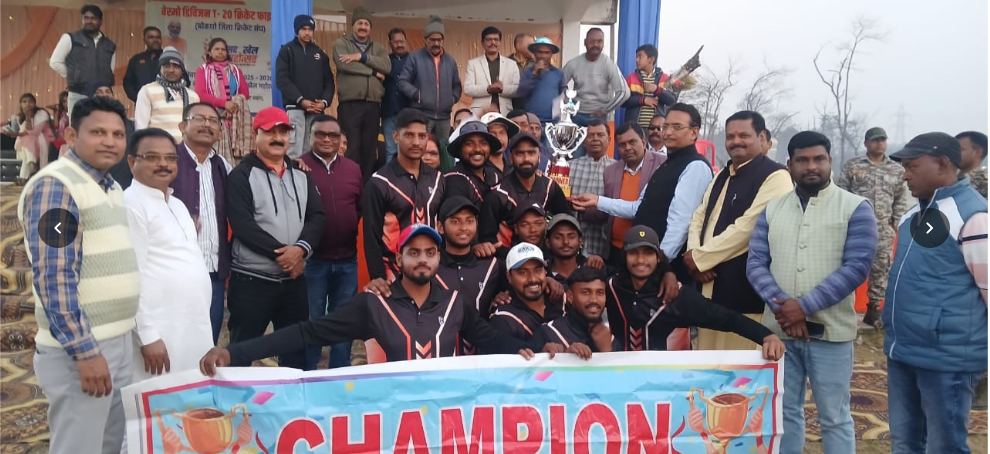 स्वांग में आयोजित सांसद खेल महोत्सव का फाइनल मैच सत्यम क्लब स्वांग ने जीता