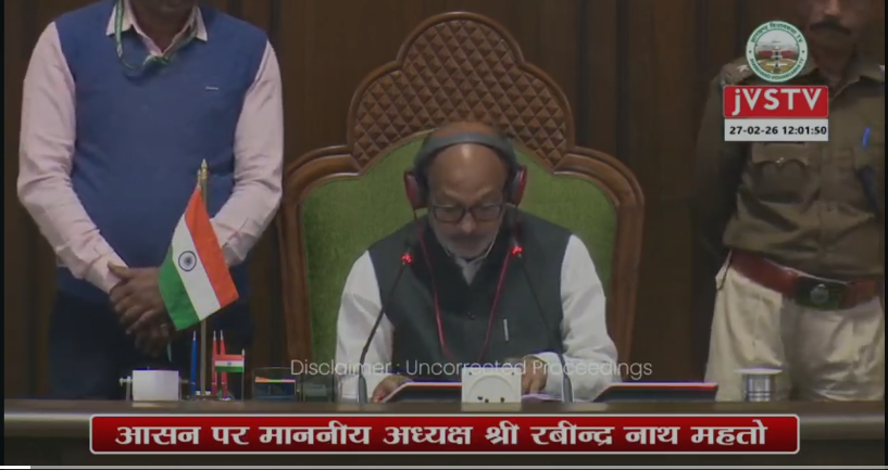 News:धरमपुर मोड़ से पाकुड़ तक जर्जर सड़क निर्माण की मांग, विधायक ने विधानसभा में उठाया मुद्दा News:धरमपुर मोड़ से पाकुड़ तक जर्जर सड़क निर्माण की मांग, विधायक ने विधानसभा में उठाया मुद्दा