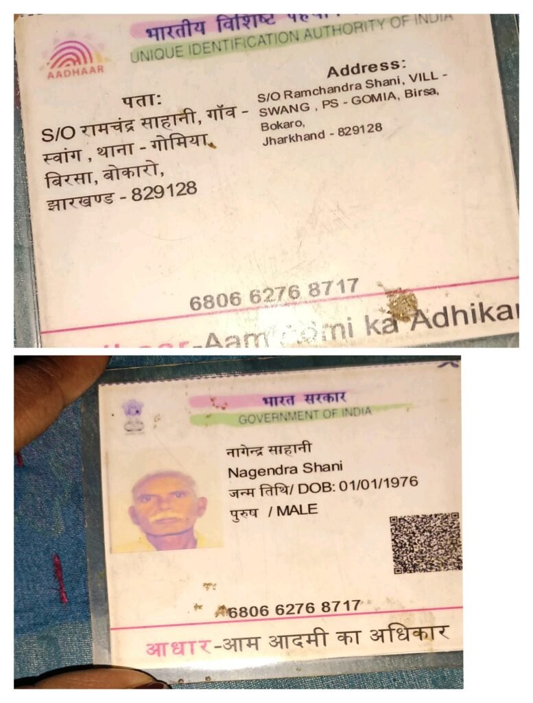 स्वांग वासरी में बैंकर के समीप हाईवा से दबकर दिहाड़ी मजदूर की दर्दनाक मौत, ग्रामीणों में आक्रोश
