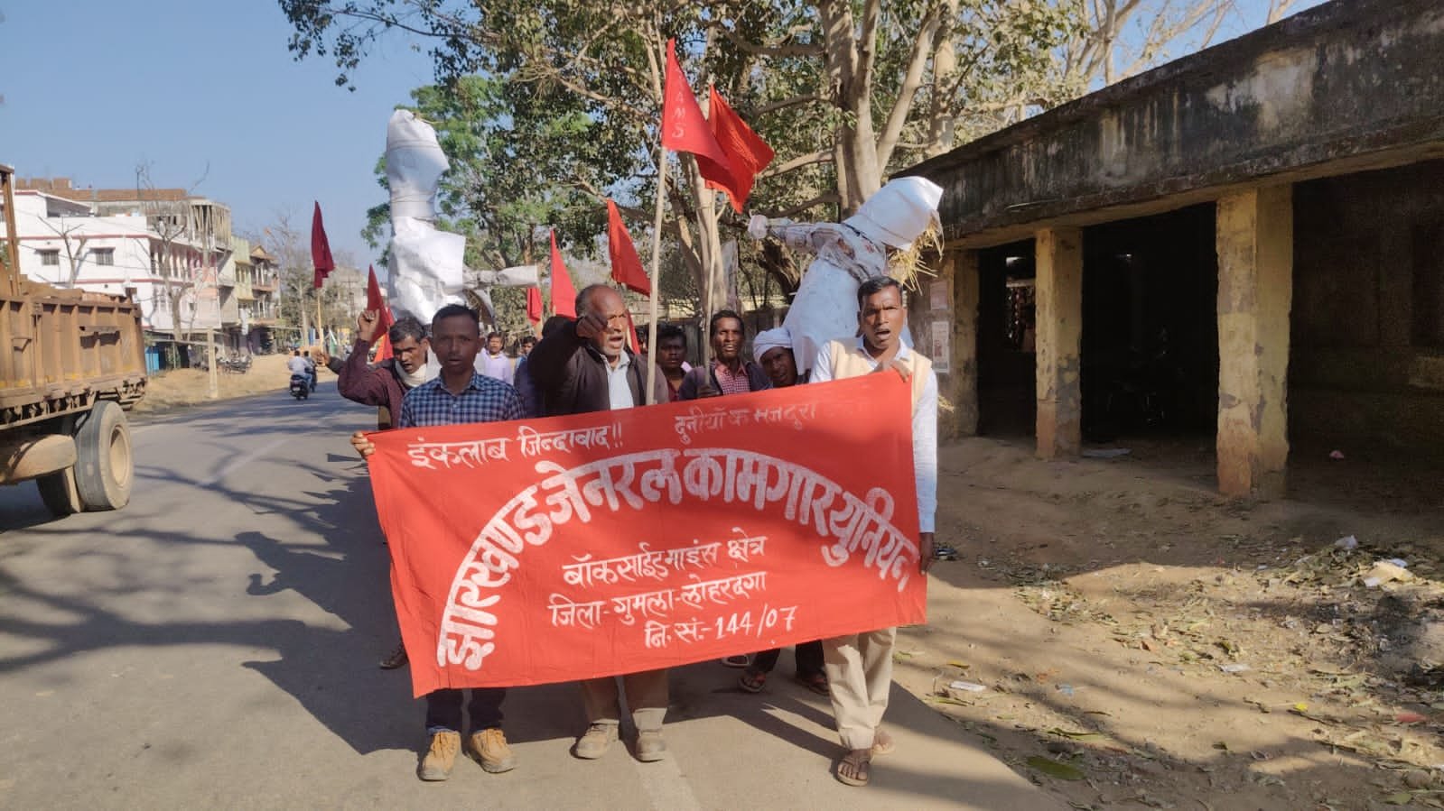 घाघरा में मजदूर-किसान एकता का प्रदर्शन, जेनरल कामगार यूनियन ने निकाला जुलूस, किया पुतला दहन
