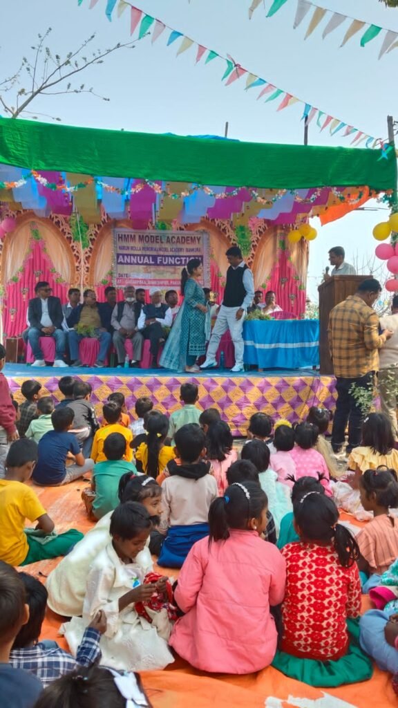 एच एम एम मॉडल एकेडमी में वार्षिक उत्सव संपन्न बच्चों ने दिखाई प्रतिभा एच एम एम मॉडल एकेडमी में वार्षिक उत्सव संपन्न बच्चों ने दिखाई प्रतिभा