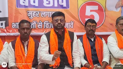 भाजपा समर्थित प्रत्याशी महेश सिंह के चुनावी कार्यालय में प्रेस वार्ता, कानून-व्यवस्था और भ्रष्टाचार पर सरकार को घेरा भाजपा समर्थित प्रत्याशी महेश सिंह के चुनावी कार्यालय में प्रेस वार्ता, कानून-व्यवस्था और भ्रष्टाचार पर सरकार को घेरा