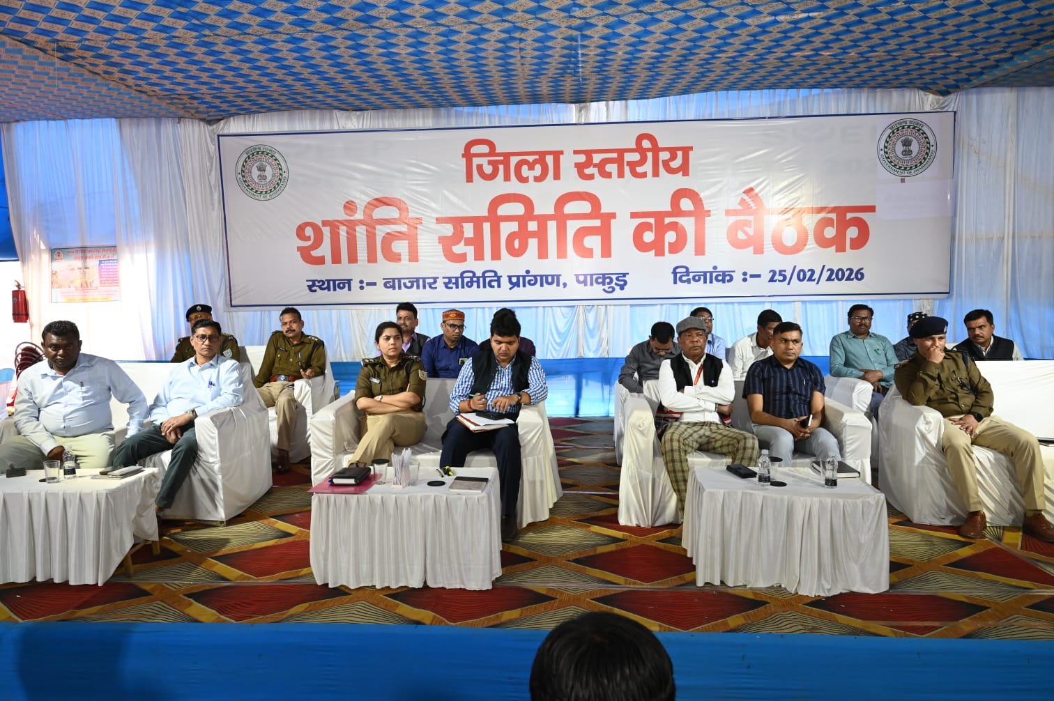 होली को लेकर पाकुड़ प्रशासन अलर्ट, शांति-सौहार्द से पर्व मनाने की अपील होली को लेकर पाकुड़ प्रशासन अलर्ट, शांति-सौहार्द से पर्व मनाने की अपील