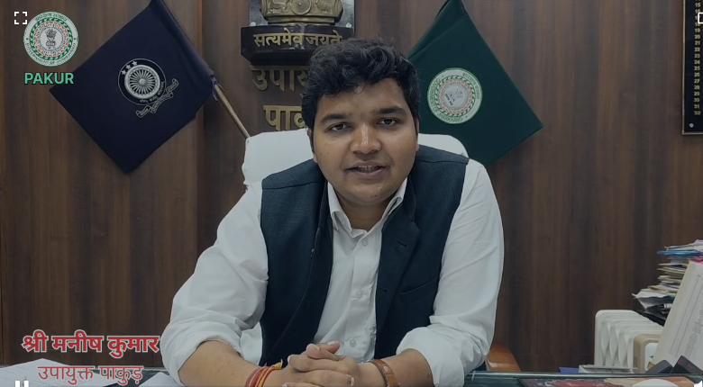 एमडीए-आईडीए अभियान 10 से 25 फरवरी तक, उपायुक्त ने दवा सेवन की अपील की एमडीए-आईडीए अभियान 10 से 25 फरवरी तक, उपायुक्त ने दवा सेवन की अपील की