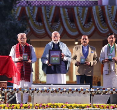 प्रधानमंत्री ने नई दिल्ली में सेवा तीर्थ और कर्तव्य भवन-1 एवं 2 के उद्घाटन की झलकियाँ साझा कीं प्रधानमंत्री ने नई दिल्ली में सेवा तीर्थ और कर्तव्य भवन-1 एवं 2 के उद्घाटन की झलकियाँ साझा कीं