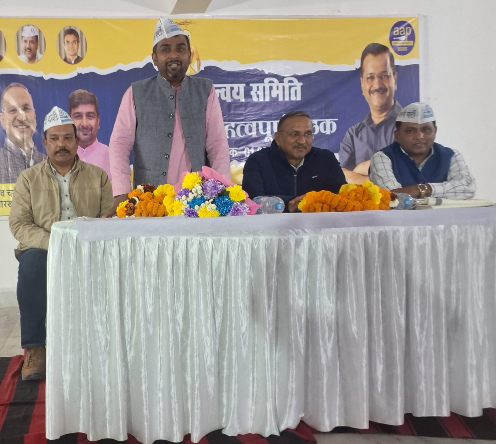 आम आदमी पार्टी झारखंड में करेगी जड़ मजबूत ,जमशेदपुर में प्रदेश व जोनल कमेटी की बैठक आयोजित आम आदमी पार्टी झारखंड में करेगी जड़ मजबूत ,जमशेदपुर में प्रदेश व जोनल कमेटी की बैठक आयोजित