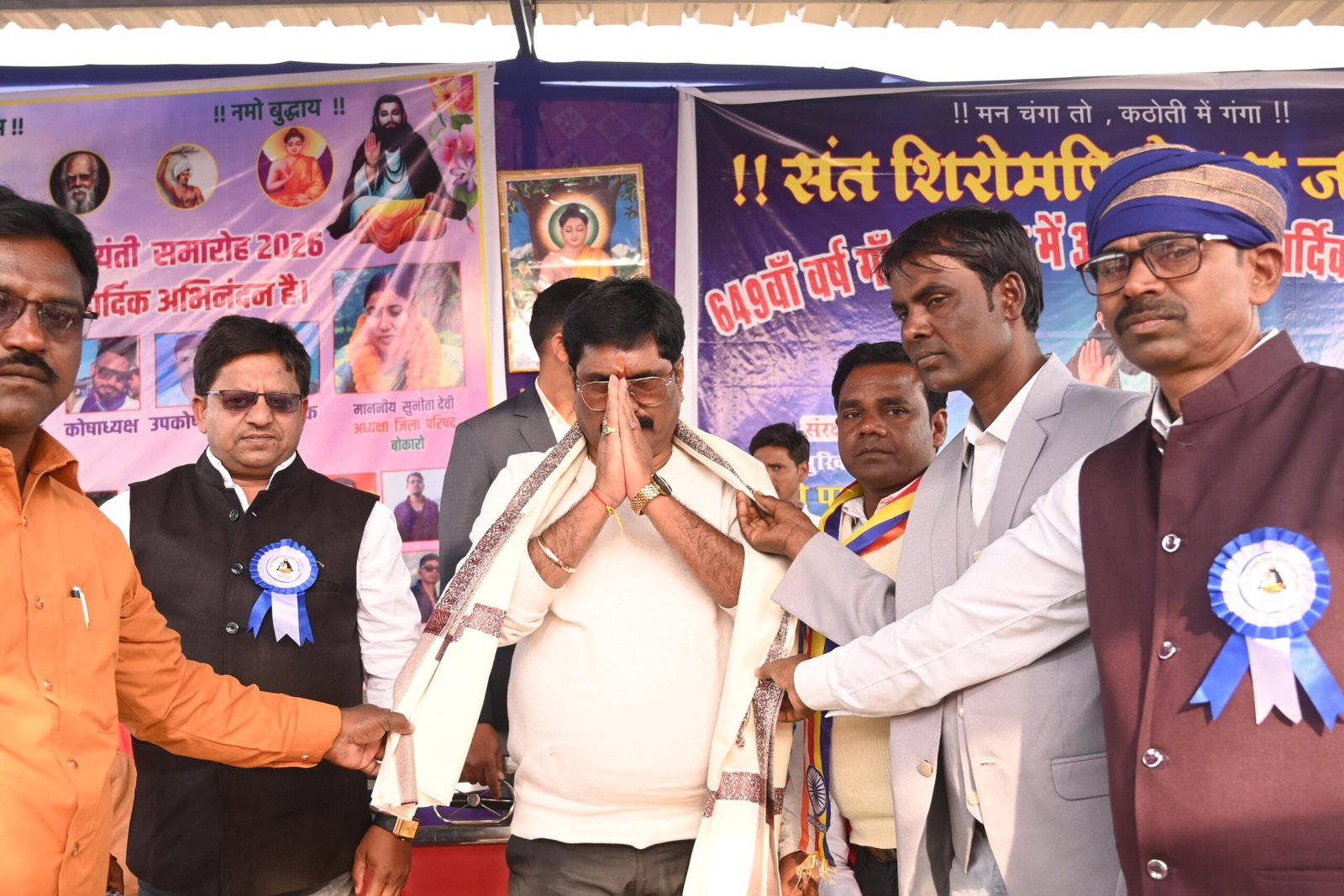 गोमिया में मंत्री योगेंद्र प्रसाद ने महामृत्युंजय जाप व गुरु रविदास जयंती कार्यक्रमों में की शिरकत