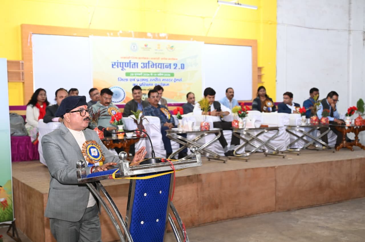 संपूर्णता अभियान 2.0 के सफल क्रियान्वयन को लेकर मास्टर ट्रेनर्स का प्रशिक्षण आयोजित