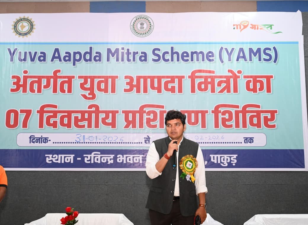 युवा आपदा मित्र योजना के तहत सात दिवसीय प्रशिक्षण शिविर आयोजित युवा आपदा मित्र योजना के तहत सात दिवसीय प्रशिक्षण शिविर आयोजित