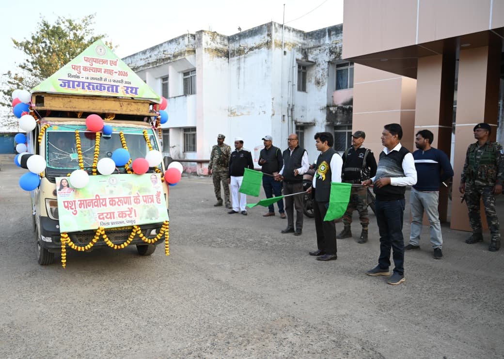 पशुपालन एवं पशु कल्याण माह के तहत जनजागरूकता रथ को उपायुक्त ने दिखाई हरी झंडी पशुपालन एवं पशु कल्याण माह के तहत जनजागरूकता रथ को उपायुक्त ने दिखाई हरी झंडी