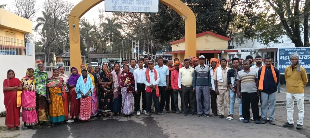 स्वांग स्लरी के मजदूरों का कथारा महाप्रबंधक कार्यालय में प्रदर्शन स्वांग स्लरी के मजदूरों का कथारा महाप्रबंधक कार्यालय में प्रदर्शन