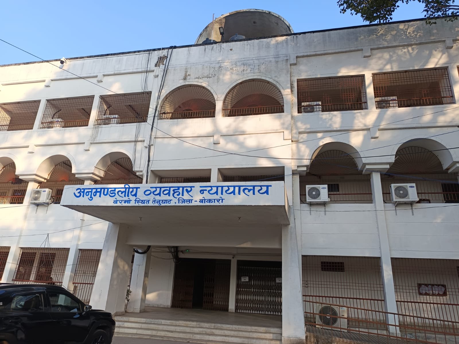 सरकारी कार्य में बाधा मामले में तीन दोषियों को एक वर्ष की सजा