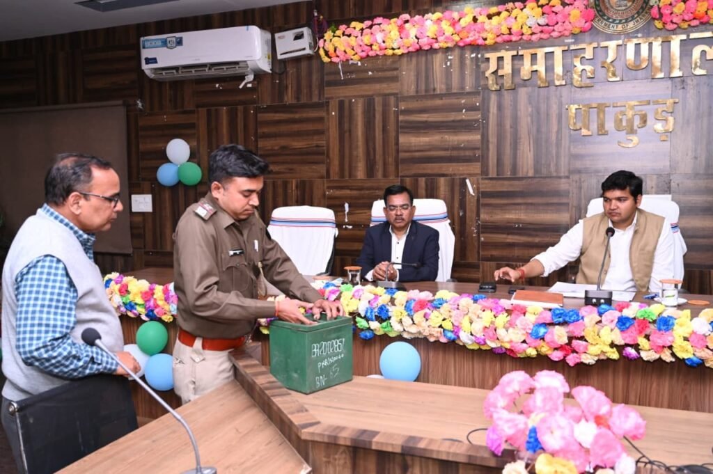 नगरपालिका आम निर्वाचन को लेकर सेक्टर एवं पुलिस पदाधिकारियों को दिया गया प्रशिक्षण
