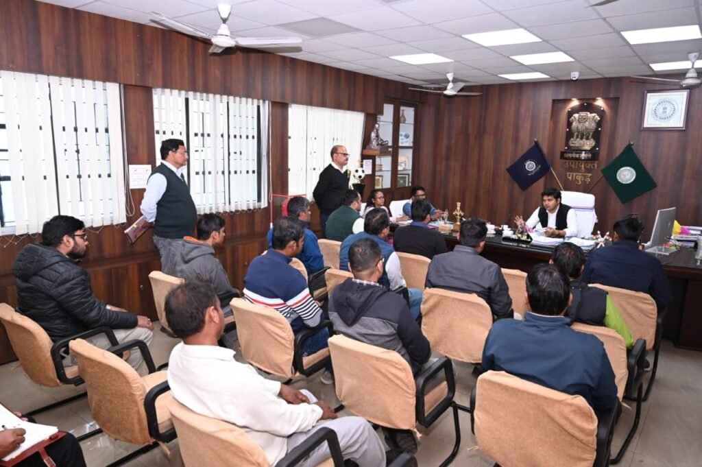 नगरपालिका आम निर्वाचन–2026 को लेकर माइक्रो ऑब्जर्वरों के साथ समीक्षात्मक बैठक आयोजित नगरपालिका आम निर्वाचन–2026 को लेकर माइक्रो ऑब्जर्वरों के साथ समीक्षात्मक बैठक आयोजित