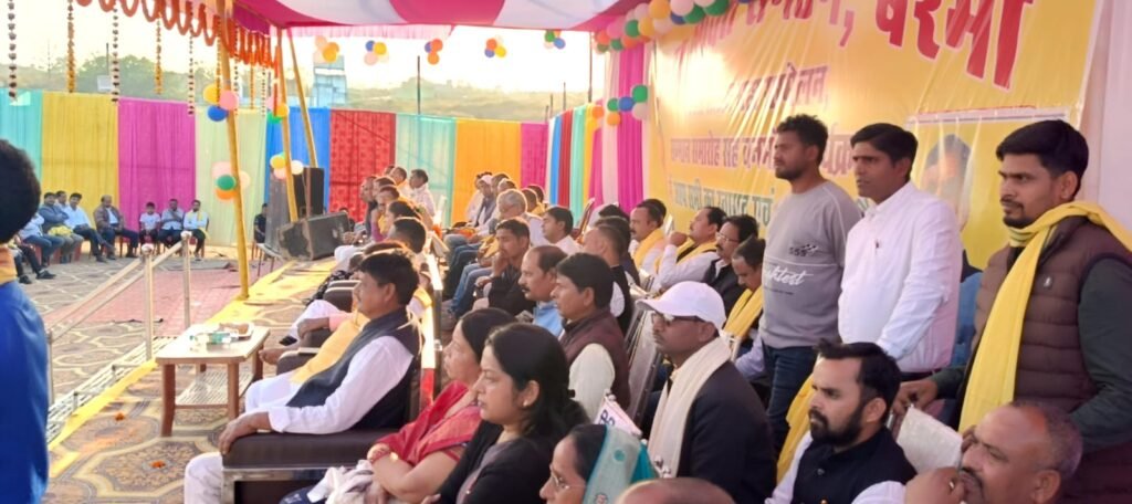 यादव शक्ति संगठन का एक दिवसीय जिला सम्मेलन सह सम्मान समारोह आयोजित यादव शक्ति संगठन का एक दिवसीय जिला सम्मेलन सह सम्मान समारोह आयोजित