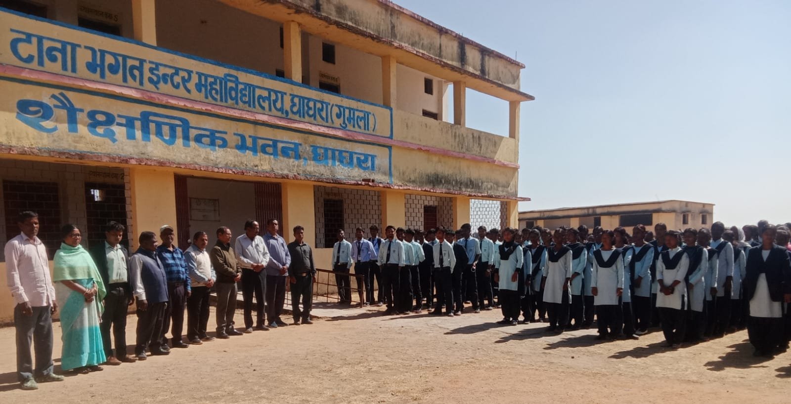 घाघरा टाना भगत इंटर महाविद्यालय में क्लर्क कनक देव सिंह के निधन पर शोक सभा आयोजित घाघरा टाना भगत इंटर महाविद्यालय में क्लर्क कनक देव सिंह के निधन पर शोक सभा आयोजित