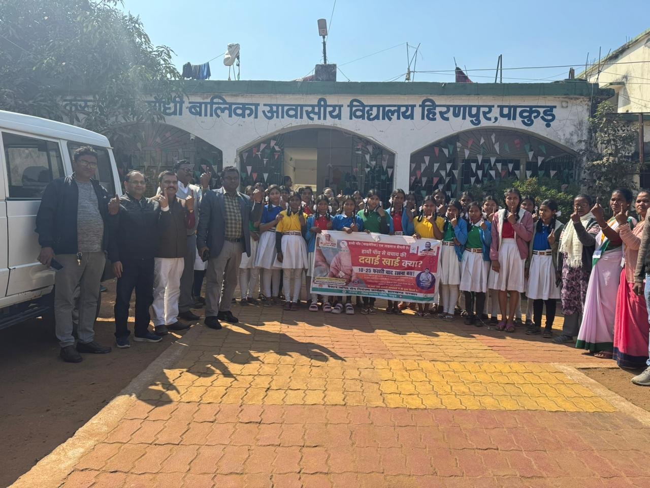 कस्तूरबा गांधी आवासीय बालिका विद्यालय, हिरणपुर में फाइलेरिया उन्मूलन को लेकर जागरूकता सह दवा सेवन शिविर आयोजित कस्तूरबा गांधी आवासीय बालिका विद्यालय, हिरणपुर में फाइलेरिया उन्मूलन को लेकर जागरूकता सह दवा सेवन शिविर आयोजित