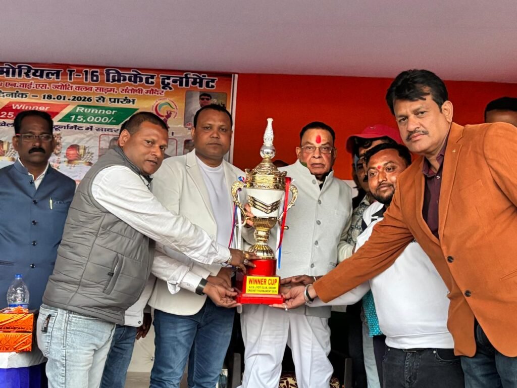 गोमिया: प्रेम जैन मेमोरियल टी-16 क्रिकेट टूर्नामेंट का फाइनल संपन्न, अमन वर्मा 11 बनी विजेता गोमिया: प्रेम जैन मेमोरियल टी-16 क्रिकेट टूर्नामेंट का फाइनल संपन्न, अमन वर्मा 11 बनी विजेता