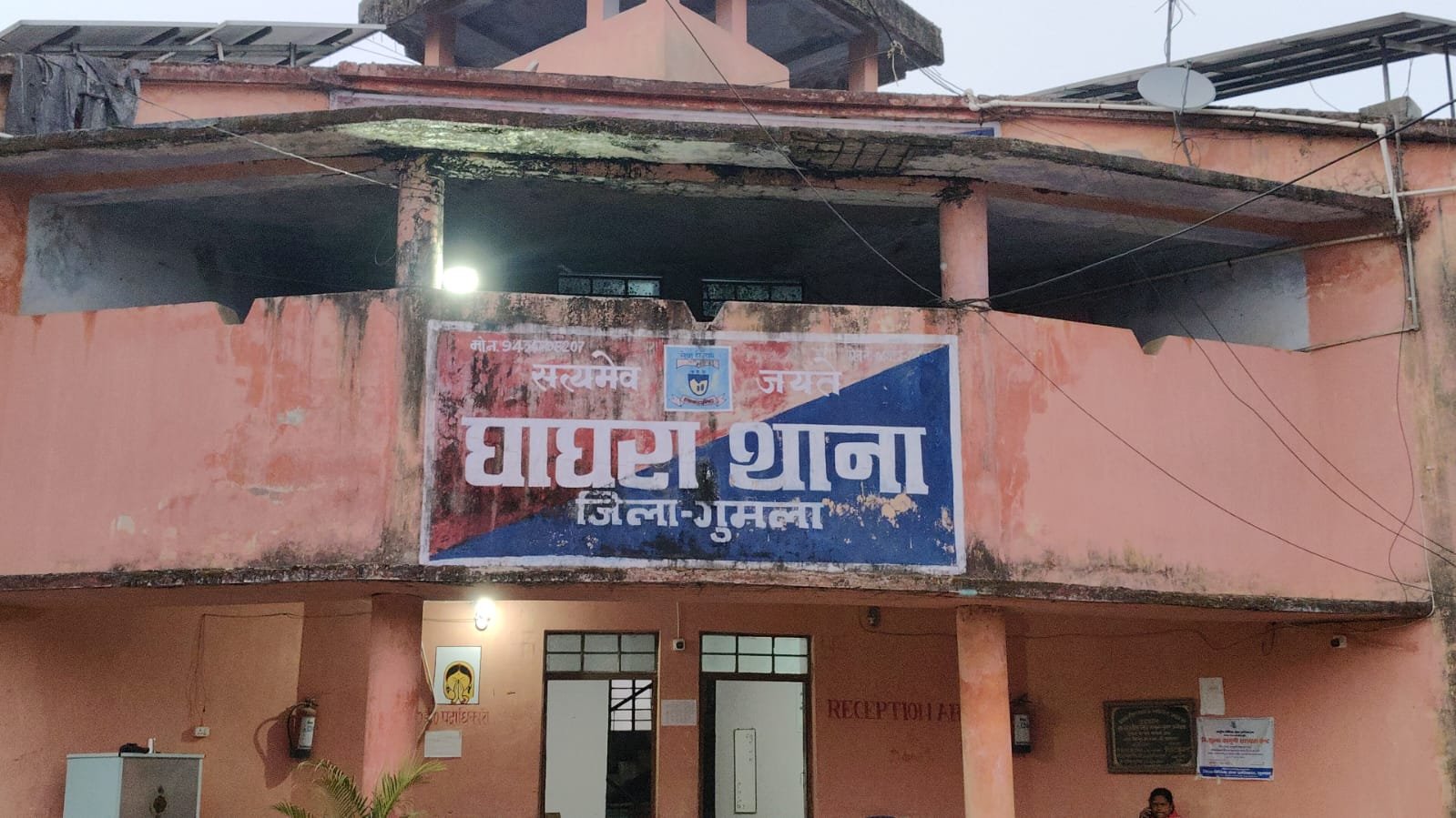 घाघरा थाना क्षेत्र के एक गांव में 15 वर्षीय नाबालिक युवती के साथ युवक ने दुष्कर्म किया। घाघरा थाना क्षेत्र के एक गांव में 15 वर्षीय नाबालिक युवती के साथ युवक ने दुष्कर्म किया।