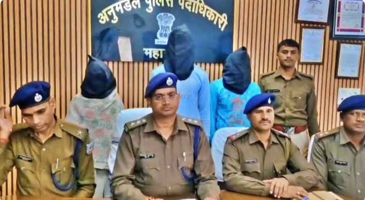 महागामा में अमित मोदी हत्याकांड का खुलासा:पत्नी और दो सुपारी किलर गिरफ्तार, प्रेम प्रसंग बना हत्या की वजह महागामा में अमित मोदी हत्याकांड का खुलासा:पत्नी और दो सुपारी किलर गिरफ्तार, प्रेम प्रसंग बना हत्या की वजह