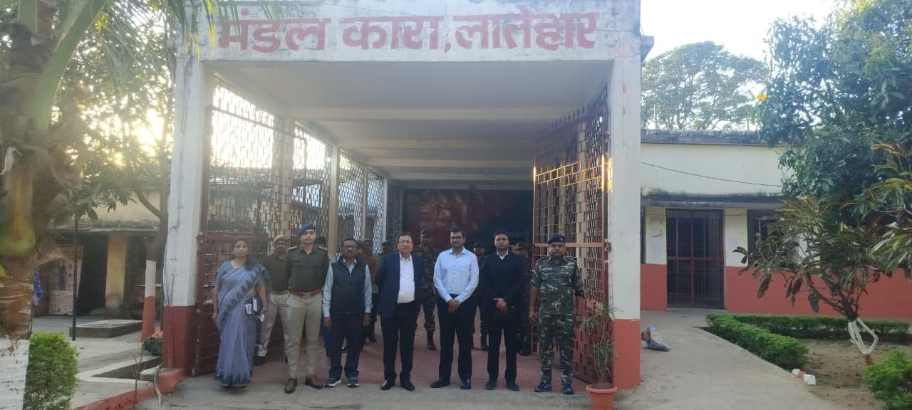 प्रधान जिला एवं सत्र न्यायाधीश सहित बोर्ड ऑफ विजिटर्स ने किया लातेहार जेल का निरीक्षण