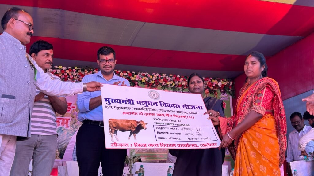जिला स्तरीय दो दिवसीय कृषि मेला सह फल, फूल, सब्जी प्रदर्शनी 2025-26 का हुआ शुभारंभ जिला स्तरीय दो दिवसीय कृषि मेला सह फल, फूल, सब्जी प्रदर्शनी 2025-26 का हुआ शुभारंभ