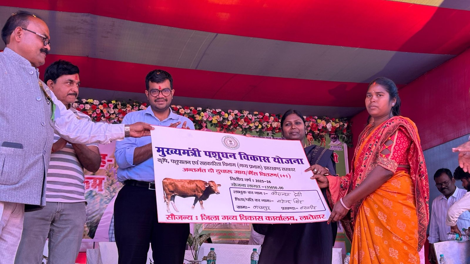 जिला स्तरीय दो दिवसीय कृषि मेला सह फल, फूल, सब्जी प्रदर्शनी 2025-26 का हुआ शुभारंभ