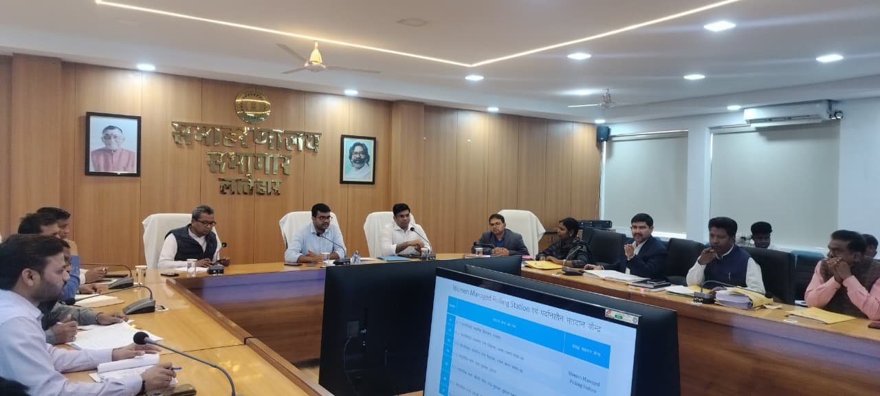 नगरपालिका आम निर्वाचन 2026 को लेकर तैयारियों की समीक्षा बैठक आयोजित