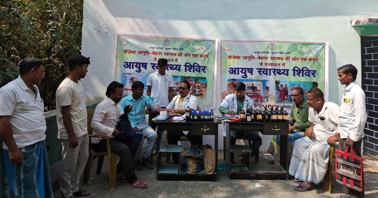 पाकुड़ के झिकरहट्टी पूर्वी एवं बाबूदाहा पंचायत में आयुष व योग शिविर आयोजित पाकुड़ के झिकरहट्टी पूर्वी एवं बाबूदाहा पंचायत में आयुष व योग शिविर आयोजित