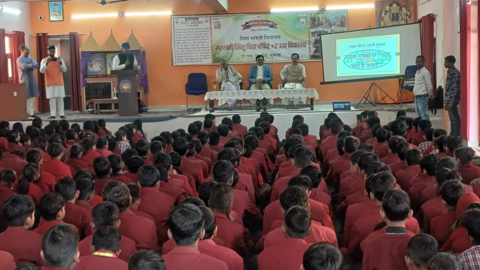 गुमला में अनोखी पहल:नन्हे हाथों में सड़क सुरक्षा की कमान गुमला में अनोखी पहल:नन्हे हाथों में सड़क सुरक्षा की कमान