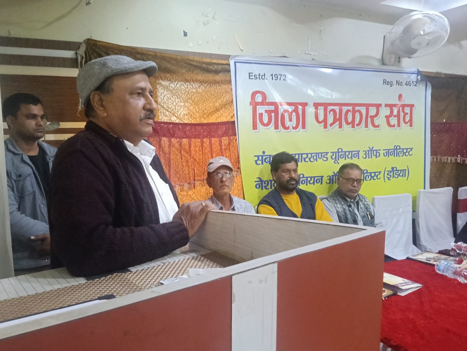 लोहरदगा में मुख्यधारा की पत्रकारिता व चुनौतियों पर परिचर्चा