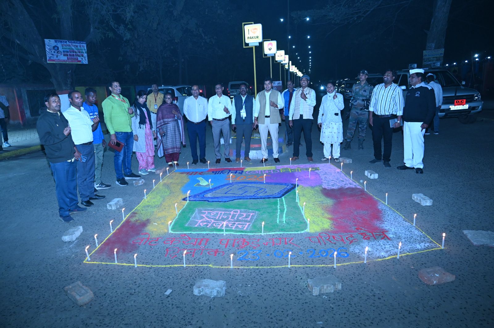 स्वीप कार्यक्रम के तहत मतदाता जागरूकता अभियान चलाया गया