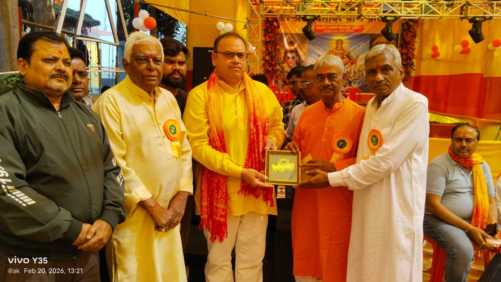 श्री सूर्य मंदिर प्राण प्रतिष्ठा समारोह में शामिल हुए पूर्व मंत्री माधव लाल सिंह श्री सूर्य मंदिर प्राण प्रतिष्ठा समारोह में शामिल हुए पूर्व मंत्री माधव लाल सिंह