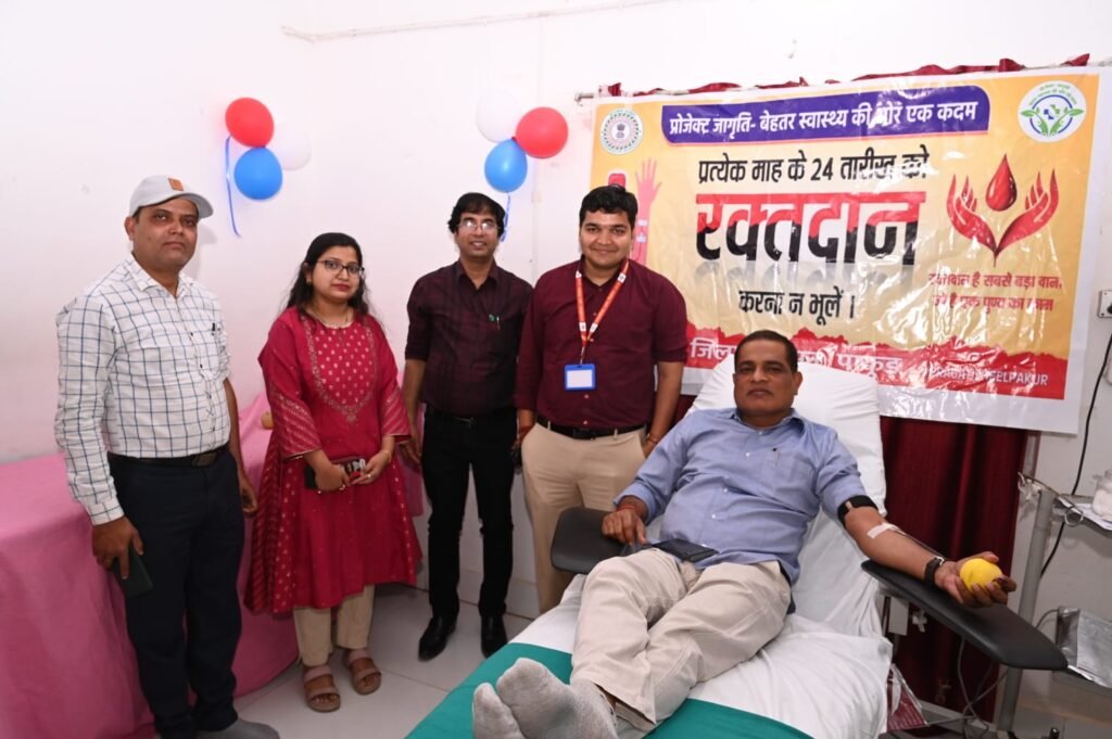 मानवता की मिसाल:उपायुक्त का 24वां रक्तदान,पाकुड़ में पांचवीं बार किया महादान मानवता की मिसाल:उपायुक्त का 24वां रक्तदान,पाकुड़ में पांचवीं बार किया महादान