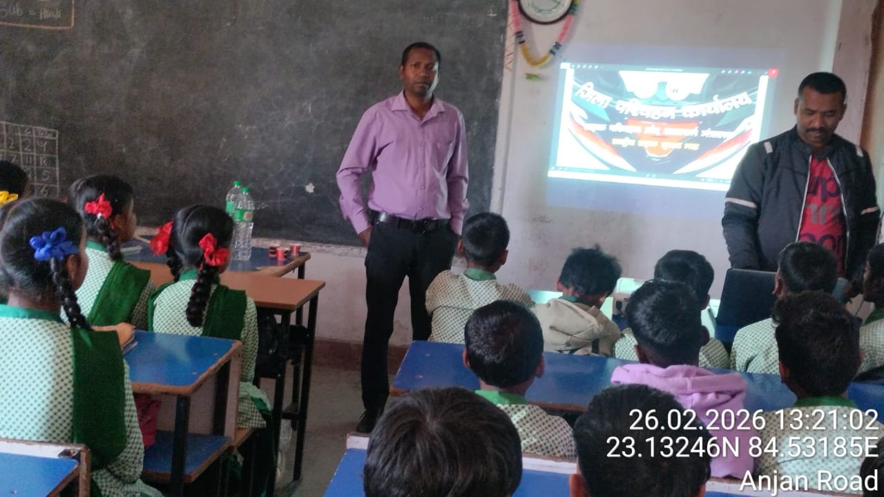 gumla News:सड़क सुरक्षा के लिए प्रशासन की अनोखी पहल, अब बच्चे सिखाएंगे बड़ों को ट्रैफिक के नियम gumla News:सड़क सुरक्षा के लिए प्रशासन की अनोखी पहल, अब बच्चे सिखाएंगे बड़ों को ट्रैफिक के नियम