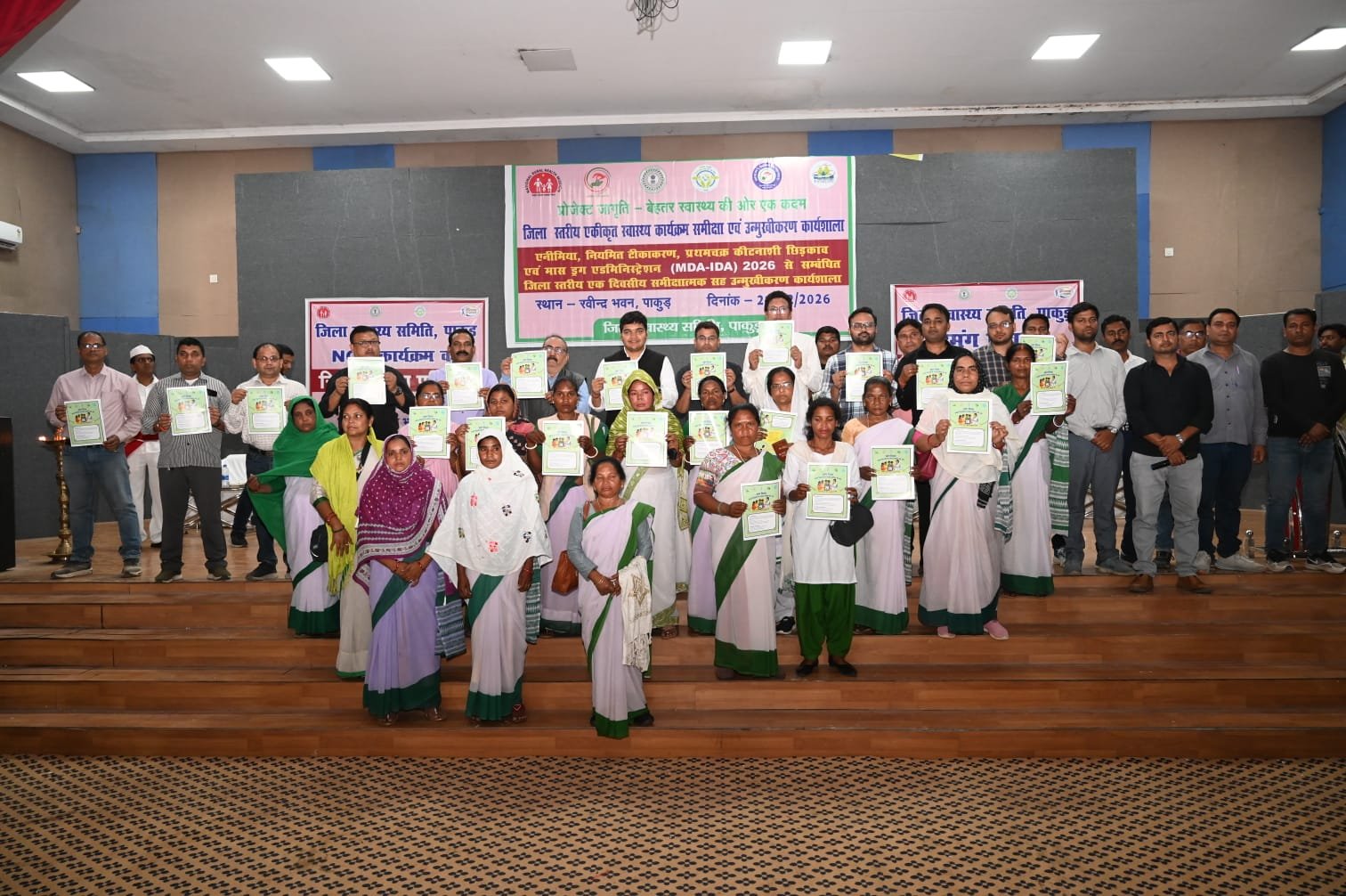 Jharkhand News:पाकुड़ में “प्रोजेक्ट जागृति” कार्यशाला सफलतापूर्वक आयोजित Jharkhand News:पाकुड़ में “प्रोजेक्ट जागृति” कार्यशाला सफलतापूर्वक आयोजित