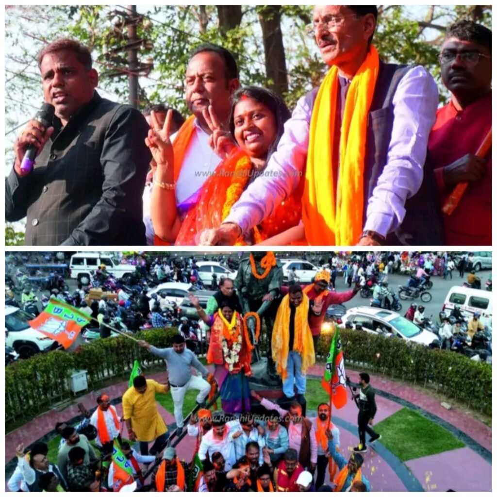 राँची महापौर बनीं रोशनी खलखो, निकाली विजय यात्रा राँची महापौर बनीं रोशनी खलखो, निकाली विजय यात्रा