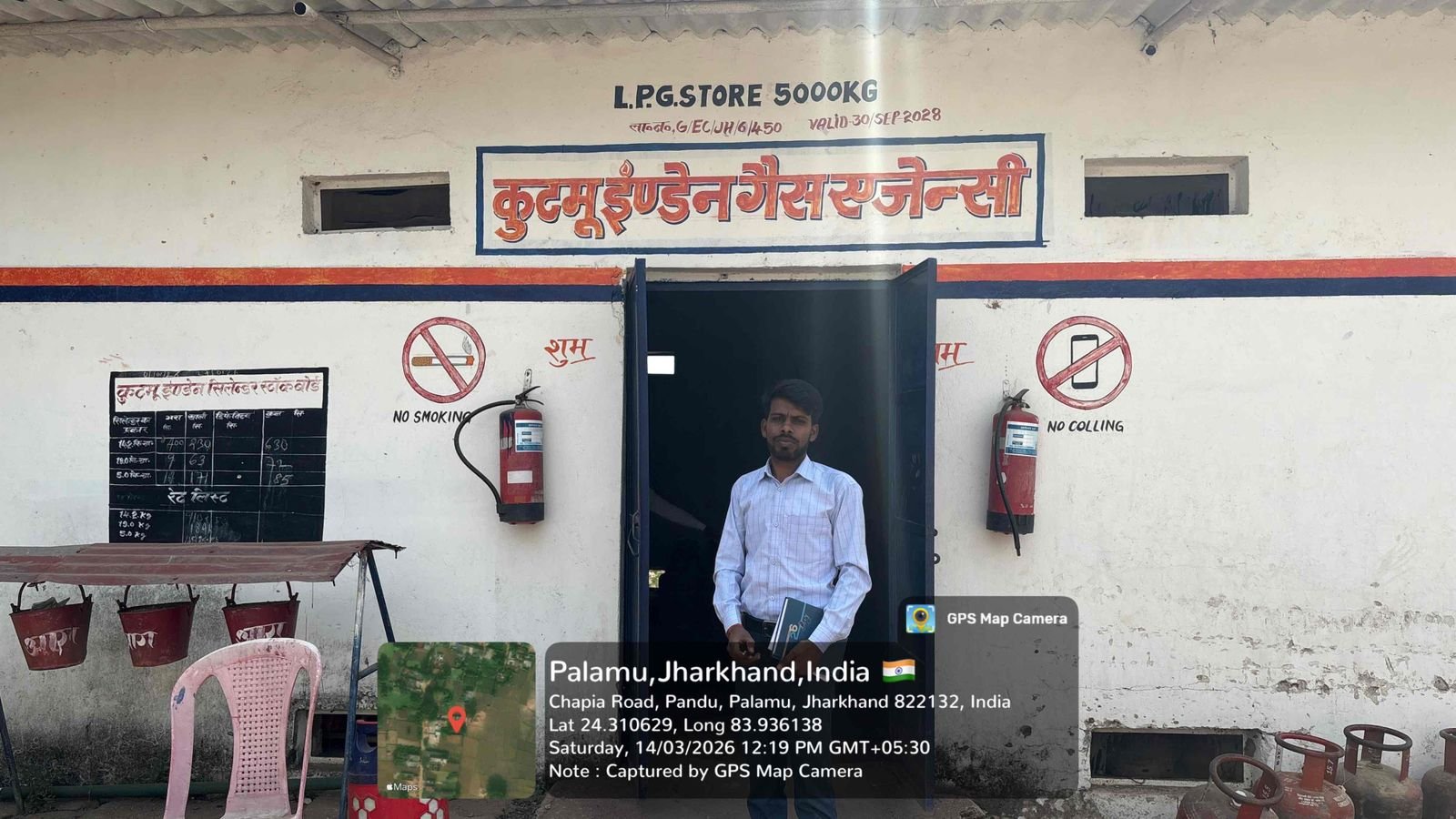LPG गैस की उपलब्धता पर प्रशासन सख्त, डीसी ने एसडीओ-बीडीओ को औचक जांच का निर्देश दिया