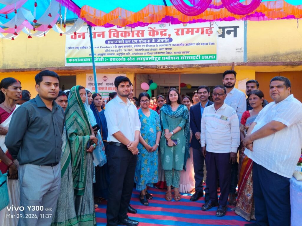 उपायुक्त ने रामगढ़ में प्रधानमंत्री वन धन विकास केंद्र एवं चारा निर्माण इकाई का किया उद्घाटन उपायुक्त ने रामगढ़ में प्रधानमंत्री वन धन विकास केंद्र एवं चारा निर्माण इकाई का किया उद्घाटन