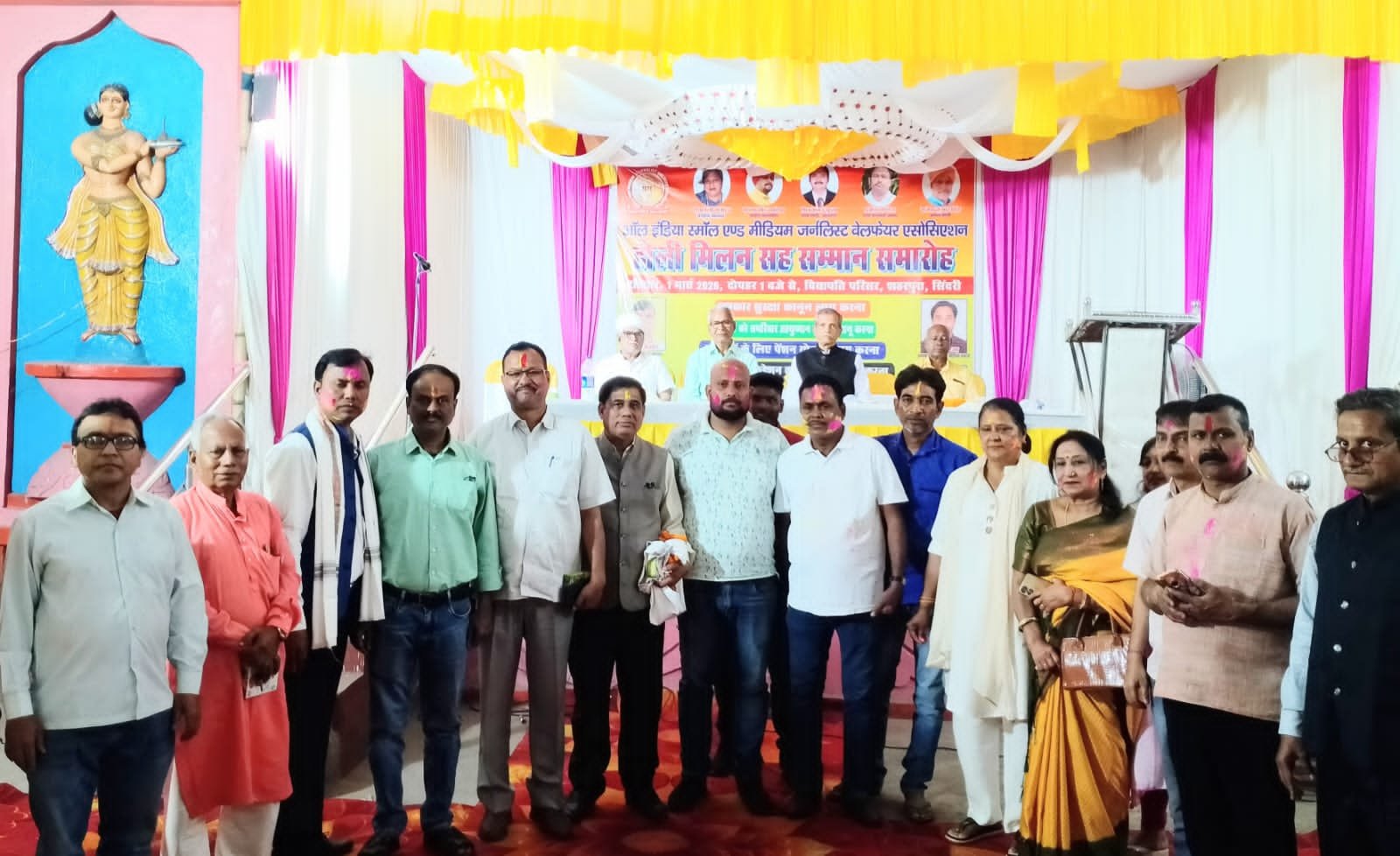Holi News:रंगों से दिल खिल जाते हैं रंगों में रंग मिल जाते हैं-राजेश सिंह Holi News:रंगों से दिल खिल जाते हैं रंगों में रंग मिल जाते हैं-राजेश सिंह