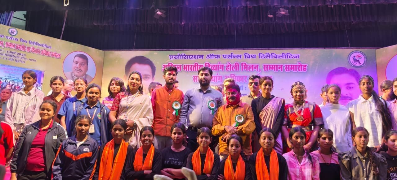 Bihar News:खान सर के हाथों जनकल्याण शिव शक्ति हरिमोहन फाउंडेशन के खिलाड़ी एवं कला प्रेमी सम्मानित Bihar News:खान सर के हाथों जनकल्याण शिव शक्ति हरिमोहन फाउंडेशन के खिलाड़ी एवं कला प्रेमी सम्मानित