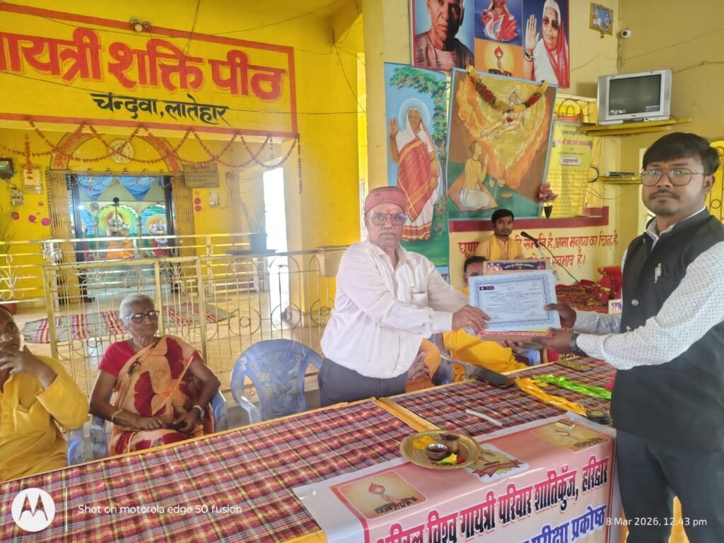 भारतीय संस्कृति ज्ञान परीक्षा के जिला स्तरीय सम्मान समारोह का हुआ आयोजन भारतीय संस्कृति ज्ञान परीक्षा के जिला स्तरीय सम्मान समारोह का हुआ आयोजन