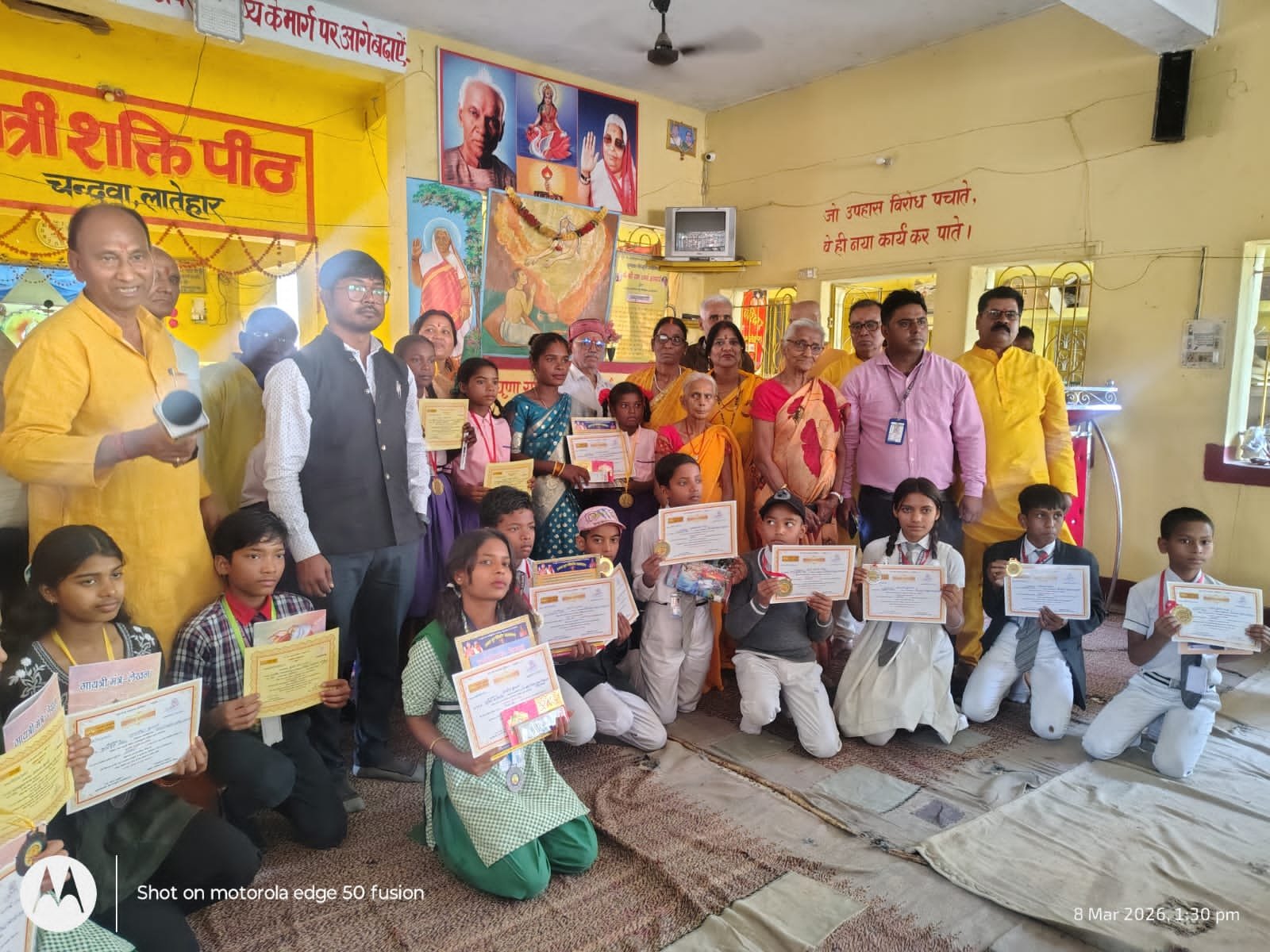 भारतीय संस्कृति ज्ञान परीक्षा के जिला स्तरीय सम्मान समारोह का हुआ आयोजन
