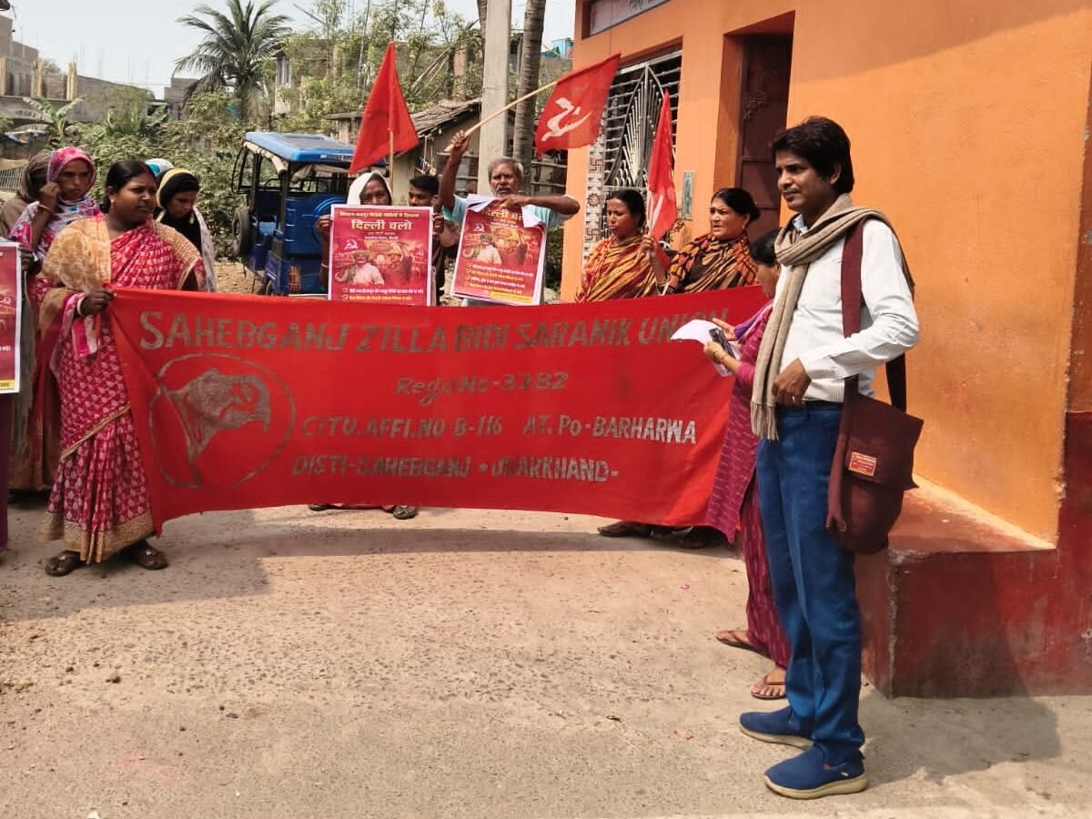 अंतरराष्ट्रीय महिला दिवस पर सीटू कार्यालय में कार्यक्रम, महिला श्रमिकों के अधिकारों को लेकर उठाई गई आवाज अंतरराष्ट्रीय महिला दिवस पर सीटू कार्यालय में कार्यक्रम, महिला श्रमिकों के अधिकारों को लेकर उठाई गई आवाज
