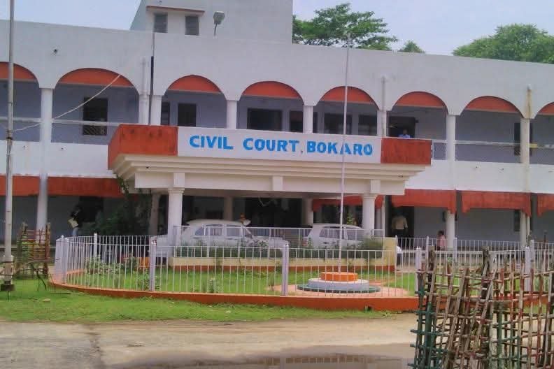 बोकारो सिविल कोर्ट को बम से उड़ाने की धमकी, पुलिस प्रशासन अलर्ट