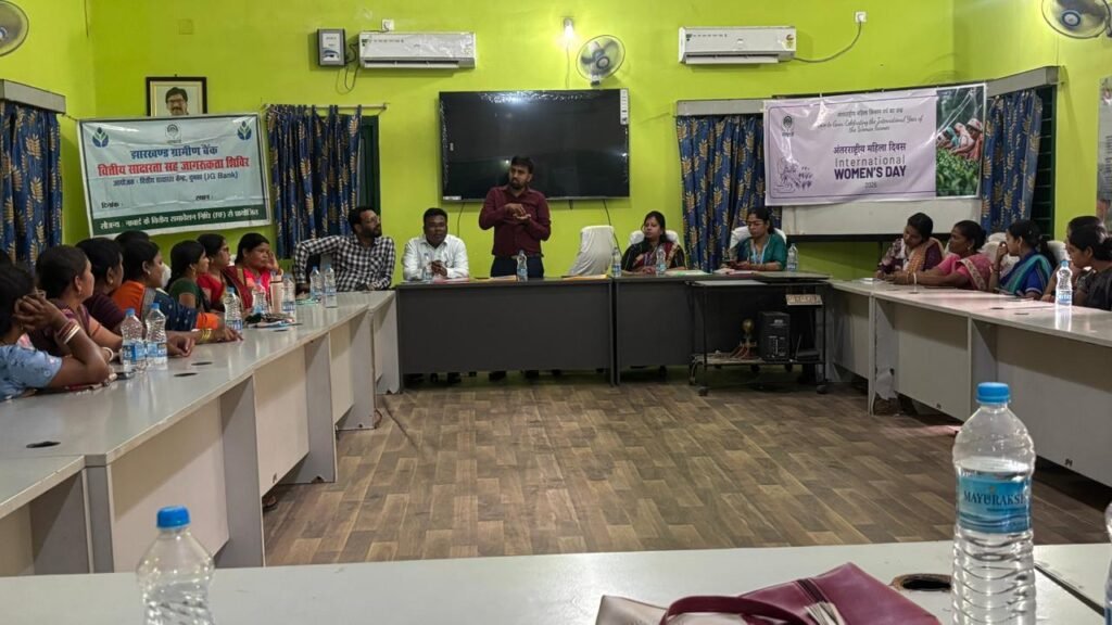 नाबार्ड दुमका ने मनाया अंतर्राष्ट्रीय महिला दिवस, महिलाओं को योजनाओं की दी जानकारी