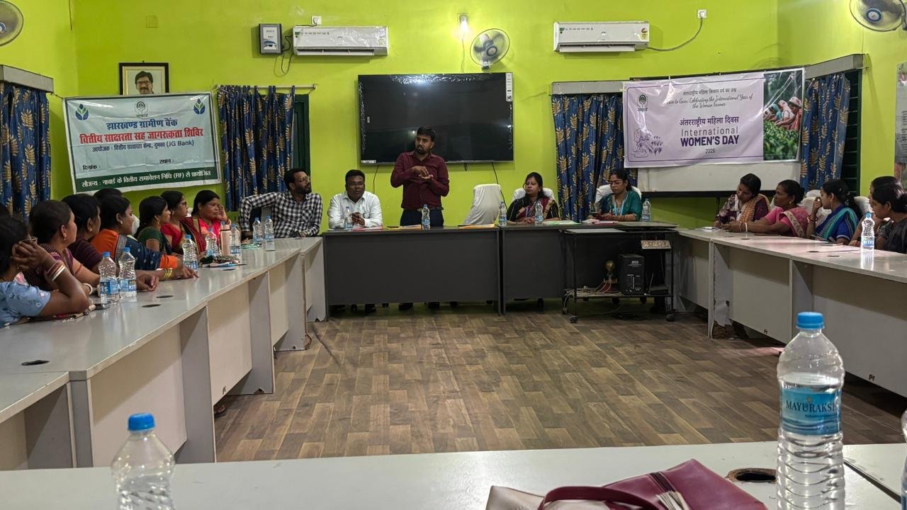नाबार्ड दुमका ने मनाया अंतर्राष्ट्रीय महिला दिवस, महिलाओं को योजनाओं की दी जानकारी नाबार्ड दुमका ने मनाया अंतर्राष्ट्रीय महिला दिवस, महिलाओं को योजनाओं की दी जानकारी