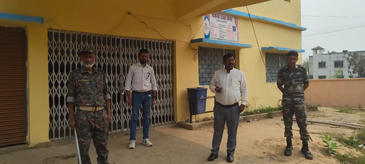 सतबरवा में पंचायत वीएलई की लापरवाही उजागर, निजी सीएसपी चलाते पकड़े गए पंकज कुमार गुप्ता; ग्राहक सेवा केंद्र सील सतबरवा में पंचायत वीएलई की लापरवाही उजागर, निजी सीएसपी चलाते पकड़े गए पंकज कुमार गुप्ता; ग्राहक सेवा केंद्र सील