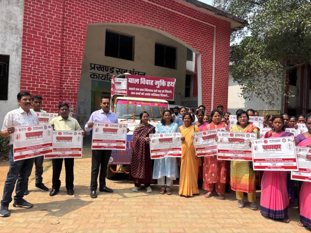 घाघरा से बाल विवाह मुक्ति रथ रवाना, लोगों को किया गया जागरूक घाघरा से बाल विवाह मुक्ति रथ रवाना, लोगों को किया गया जागरूक
